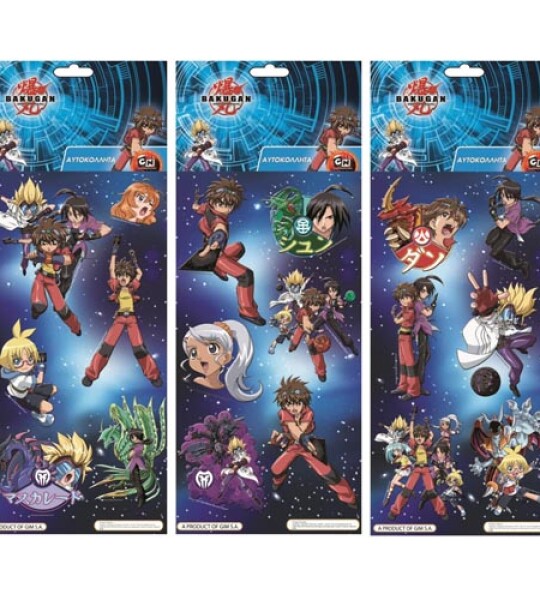 BAKUGAN LASER STICKER