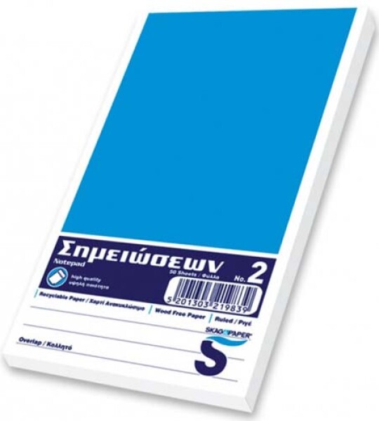 notebook reporters ruled-no 2