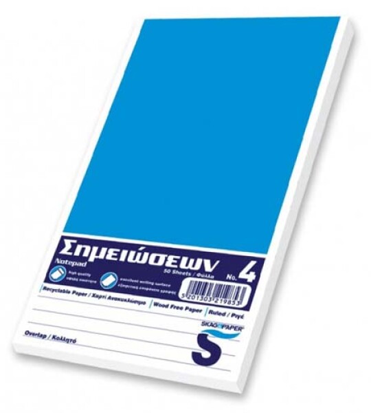 notebook reporters ruled -no 4